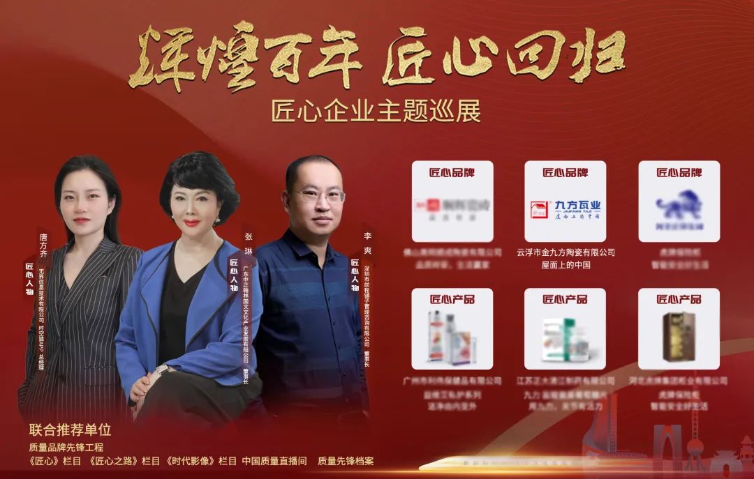 巅峰国际官网瓦业：坚守匠心品质，，，，，，弘扬屋面文化