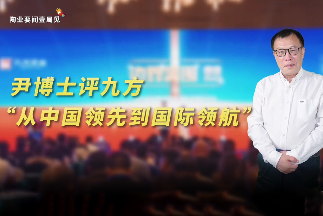 尹虹博士评述：巅峰国际官网“黑马之势不可挡”！