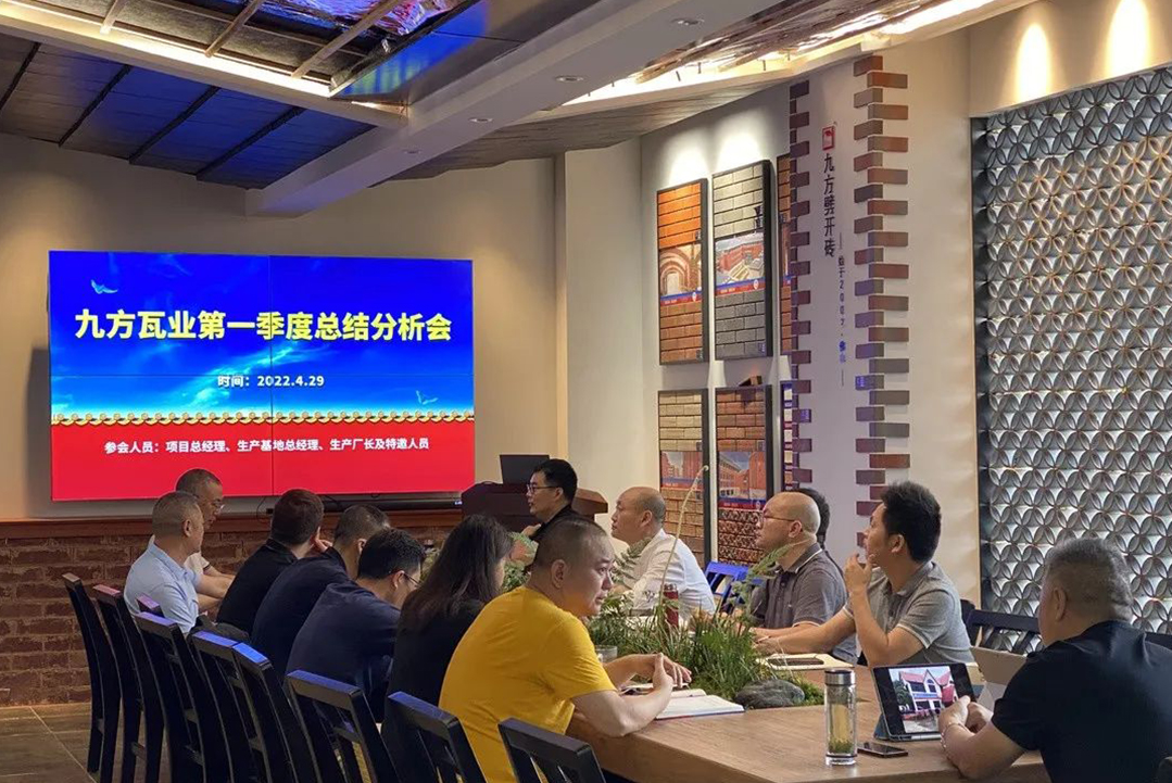 巅峰国际官网摘要2022第5期