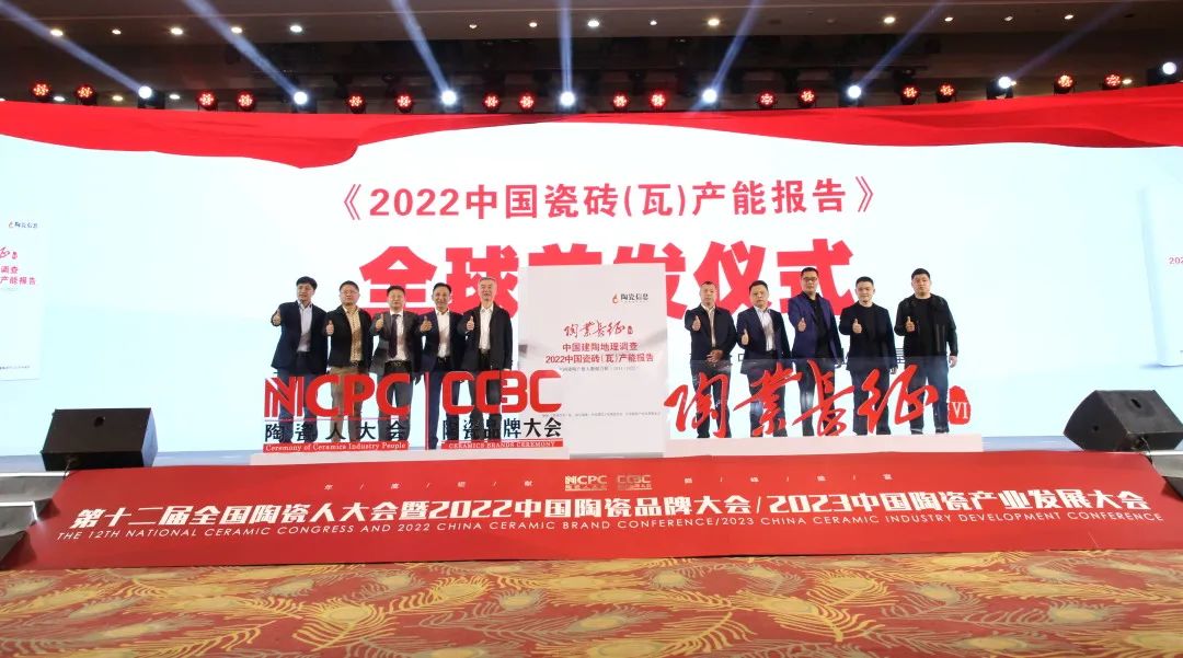 巅峰国际官网摘要2023第2期