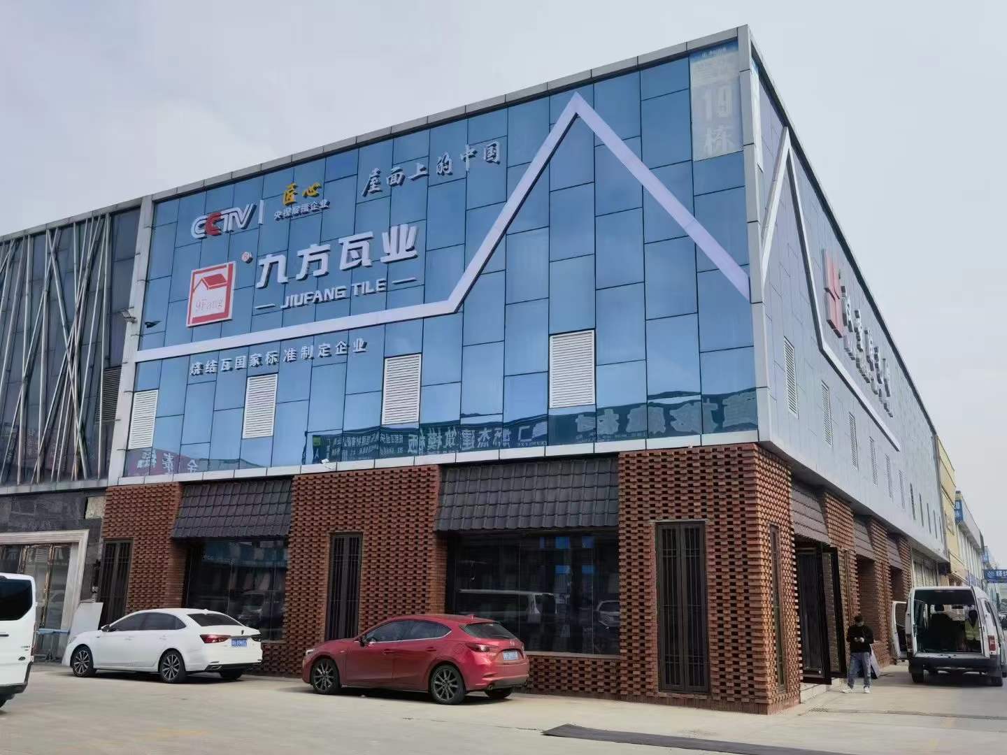 巅峰国际官网摘要2023第3期