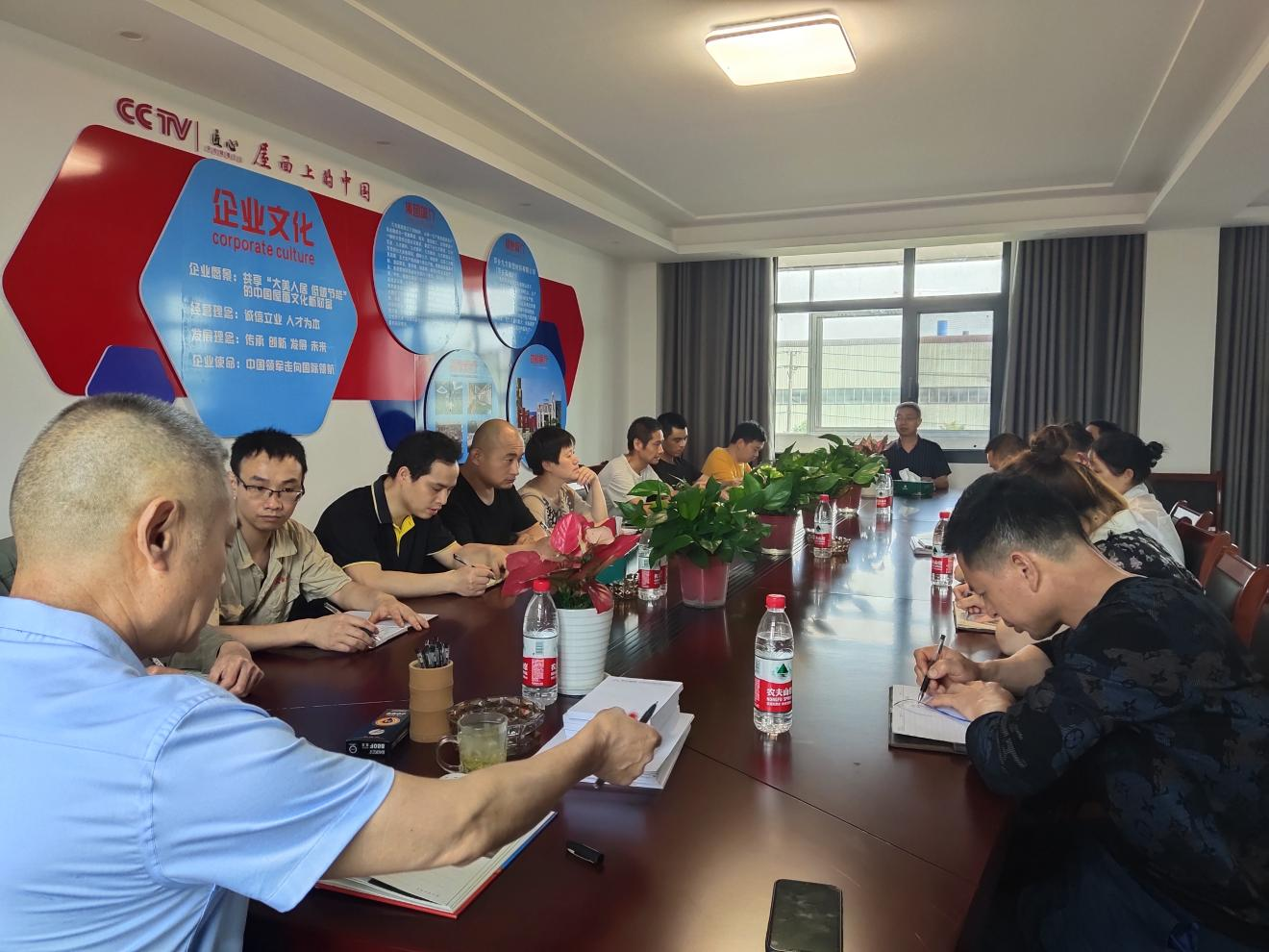 巅峰国际官网摘要2023第14期