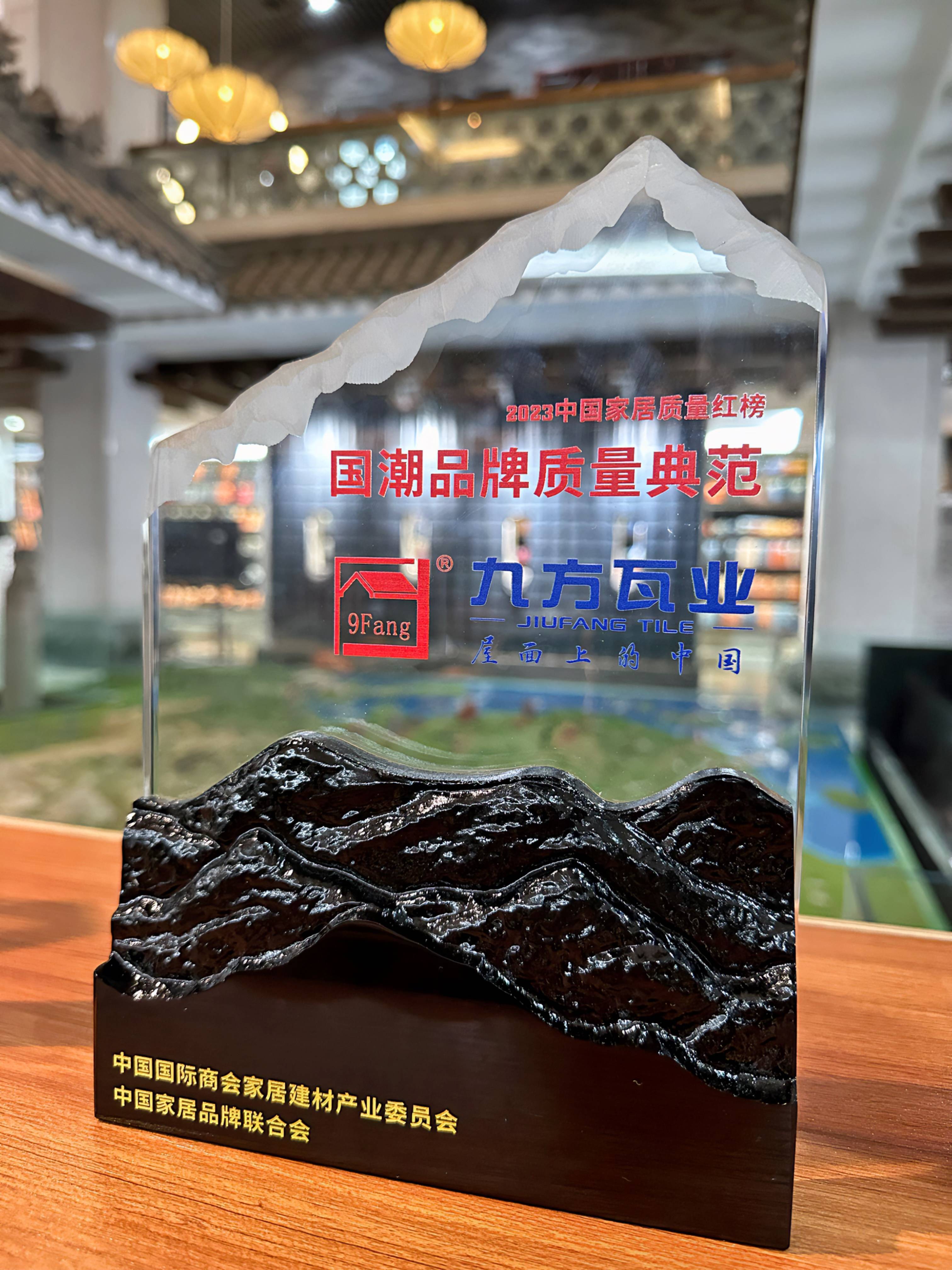 巅峰国际官网摘要2023第23期
