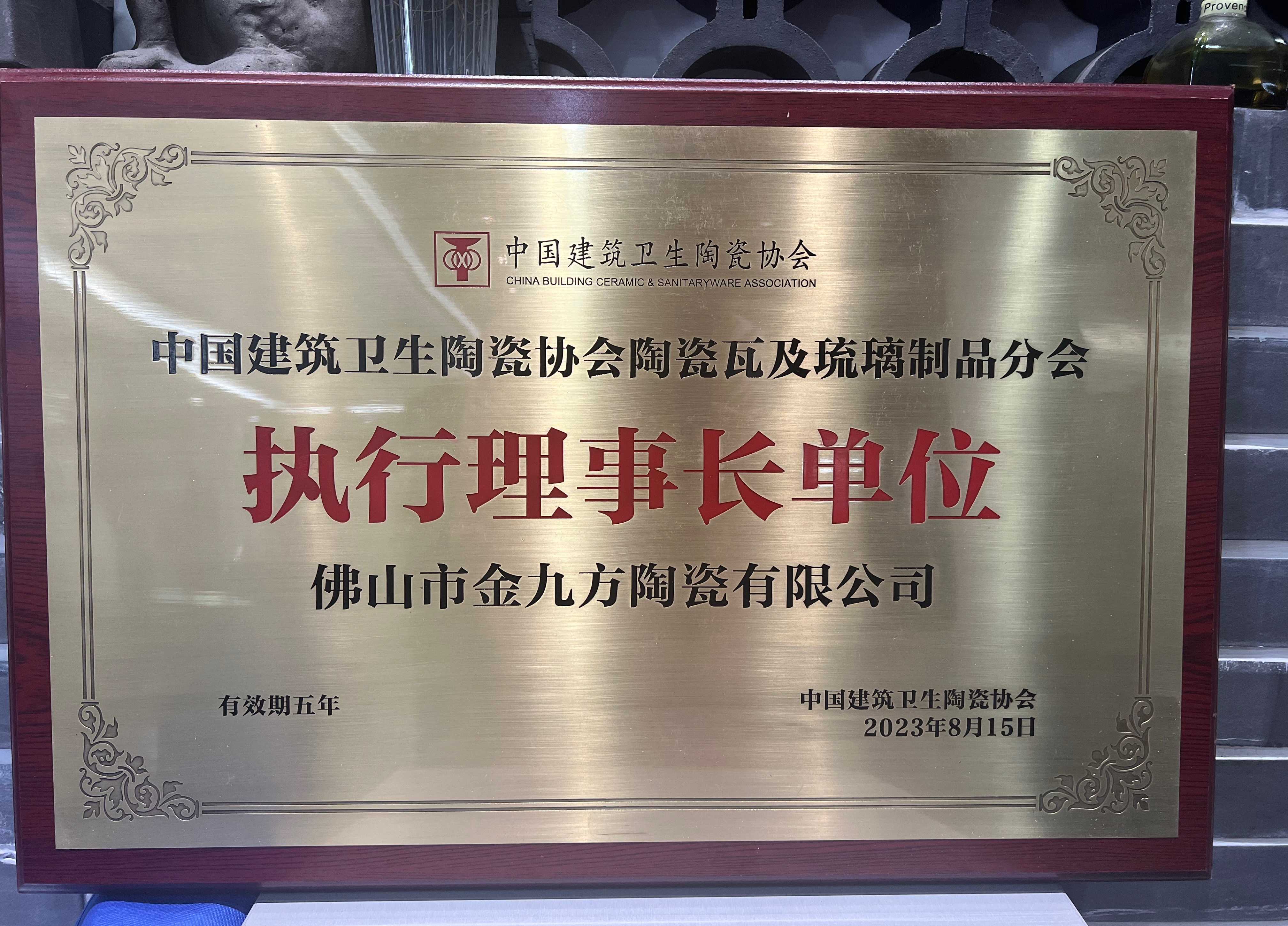 巅峰国际官网摘要2023第25期
