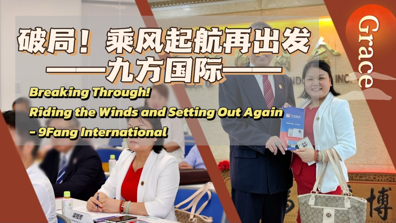巅峰国际官网摘要2024第5期