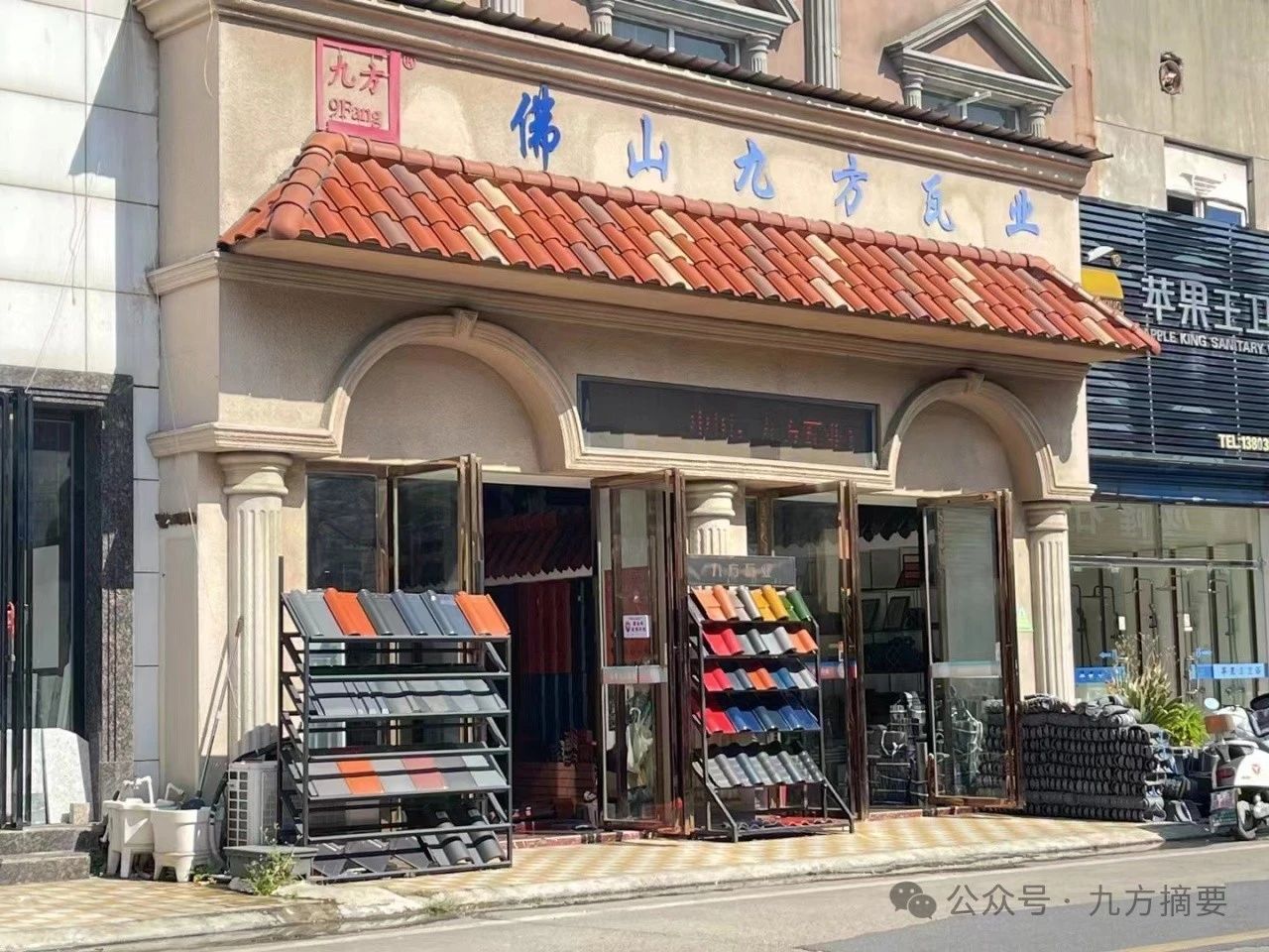 巅峰国际官网摘要2024第6期