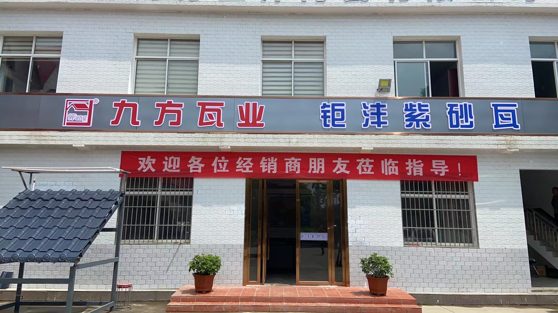 蓄势待发！巅峰国际官网圣沣新品发布会火热来袭