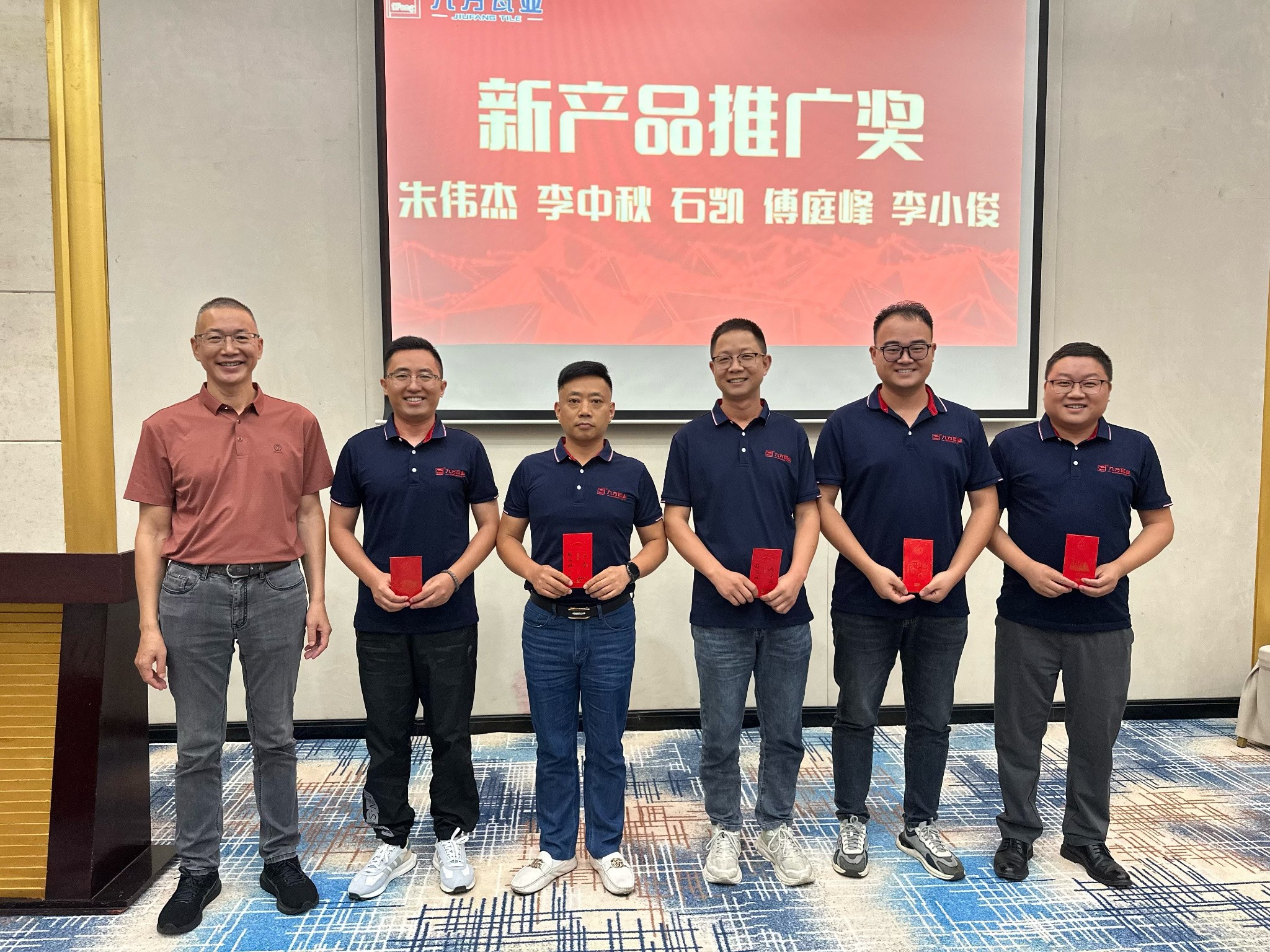 重塑价值 坚守道义 | 巅峰国际官网瓦业2024半年度销售总结大会圆满举行