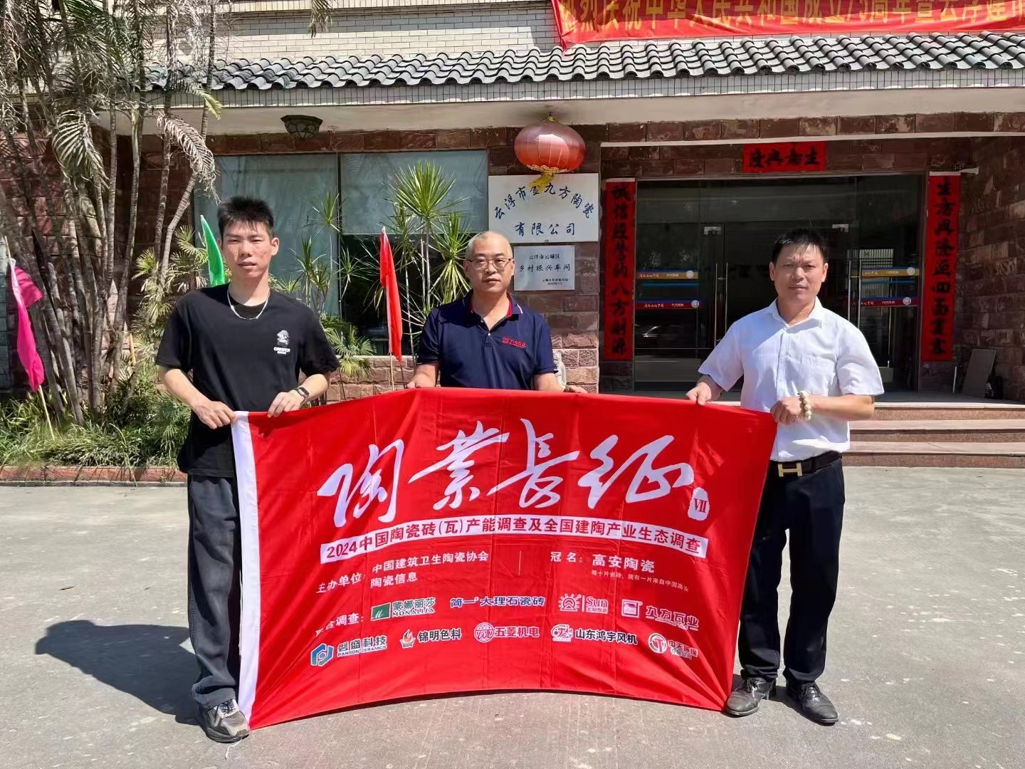 巅峰国际官网摘要2024第30期