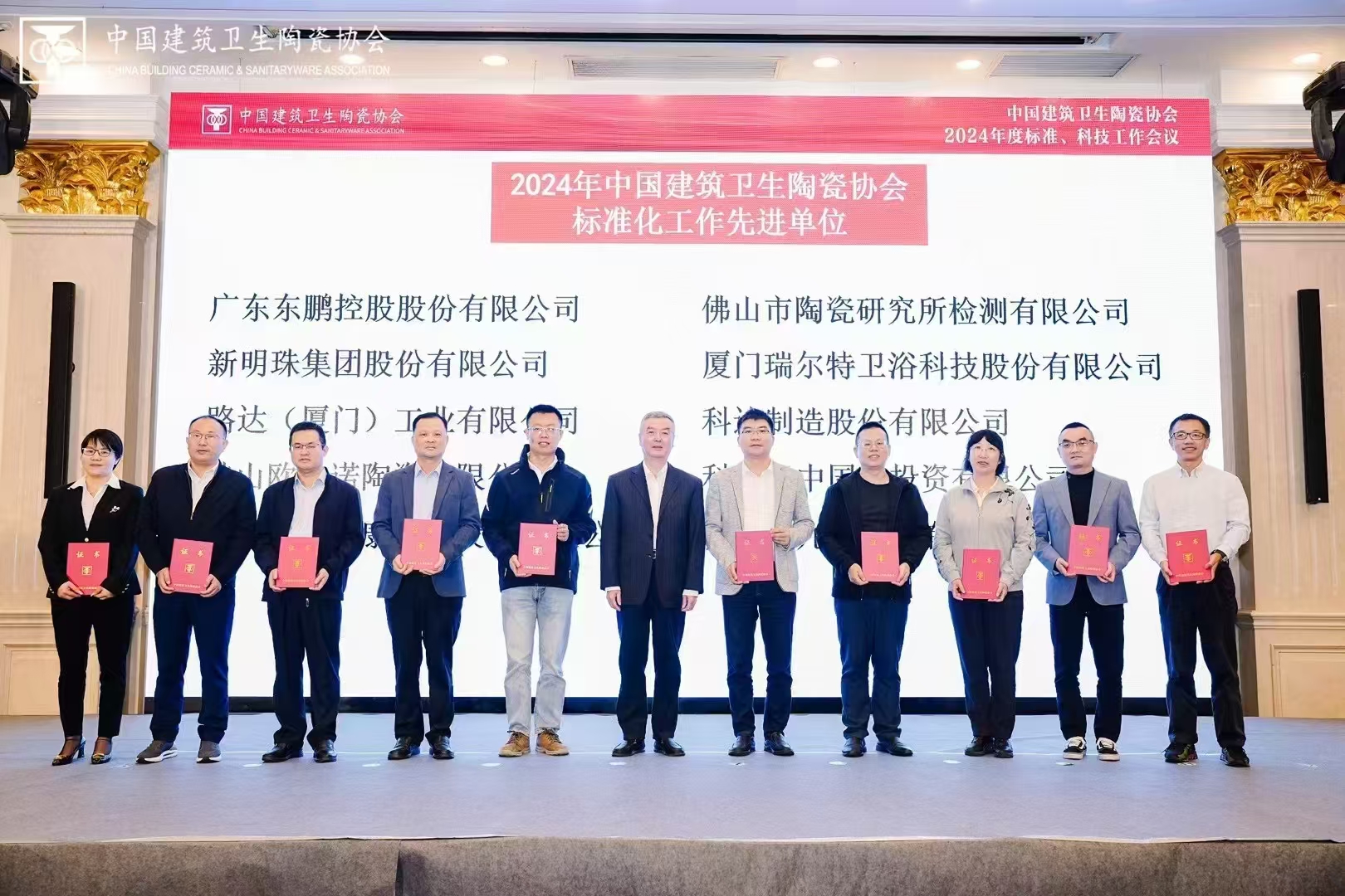 巅峰国际官网摘要2024第36期