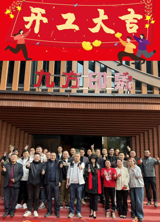 巅峰国际官网摘要2025第2期