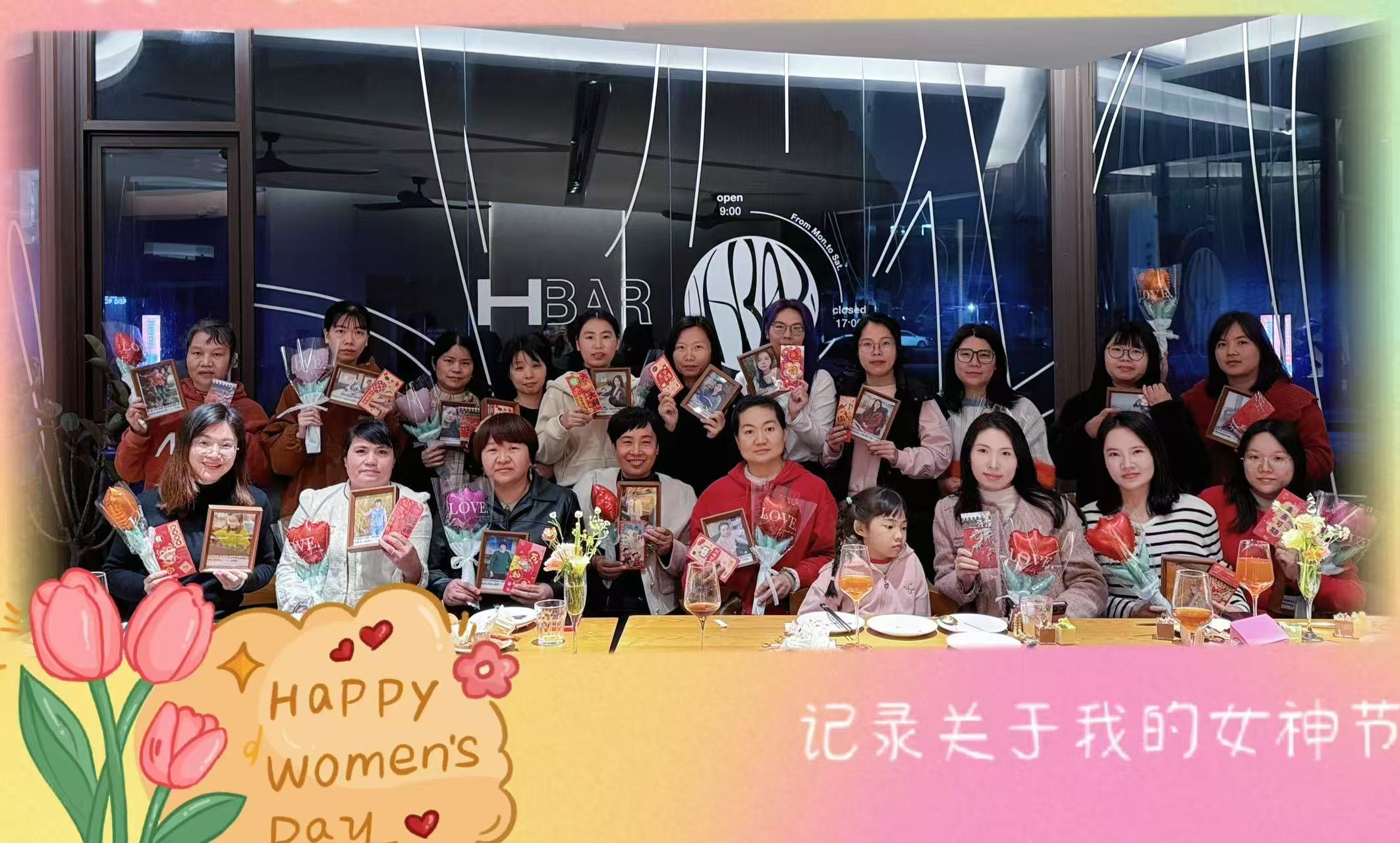 赴春日盛会，，，，，，，，绽巾帼芳华 | 巅峰国际官网集团“三八”妇女节欢聚派对圆满举办