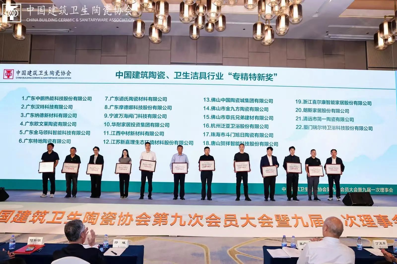 巅峰国际官网摘要2025第10期