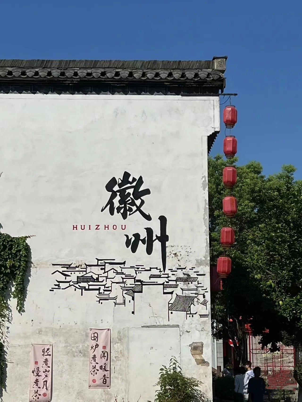 城市记忆之黄山 | 千年徽韵入梦来，，，，，，，，一城山水醉人心
