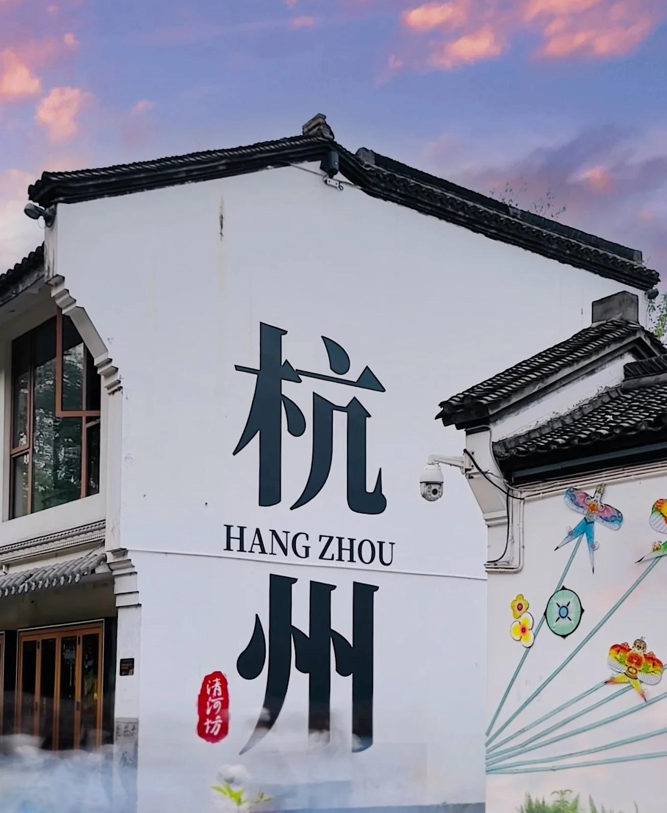 城市记忆之烟雨杭州，，，，，，，，半城山水半城诗